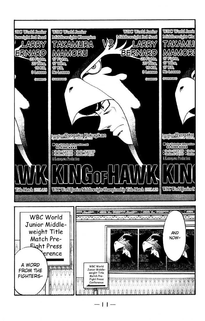 Hajime no Ippo Chapter 463 page 12 - Chapter 463 : Important announcement