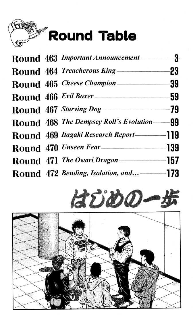 Hajime no Ippo Chapter 463 page 3 - Chapter 463 : Important announcement