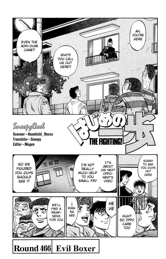 Hajime no Ippo Chapter 466 page 1 - Chapter 466 : Evil boxer