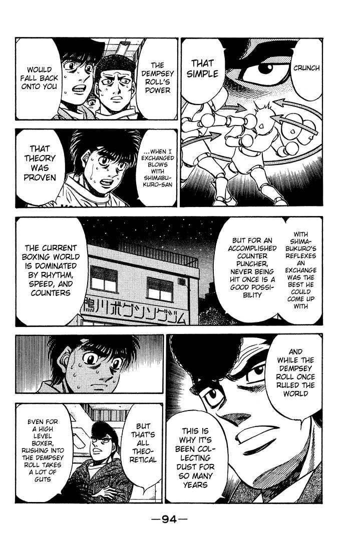 Hajime no Ippo Chapter 467 page 16 - Chapter 467 : Starving dog