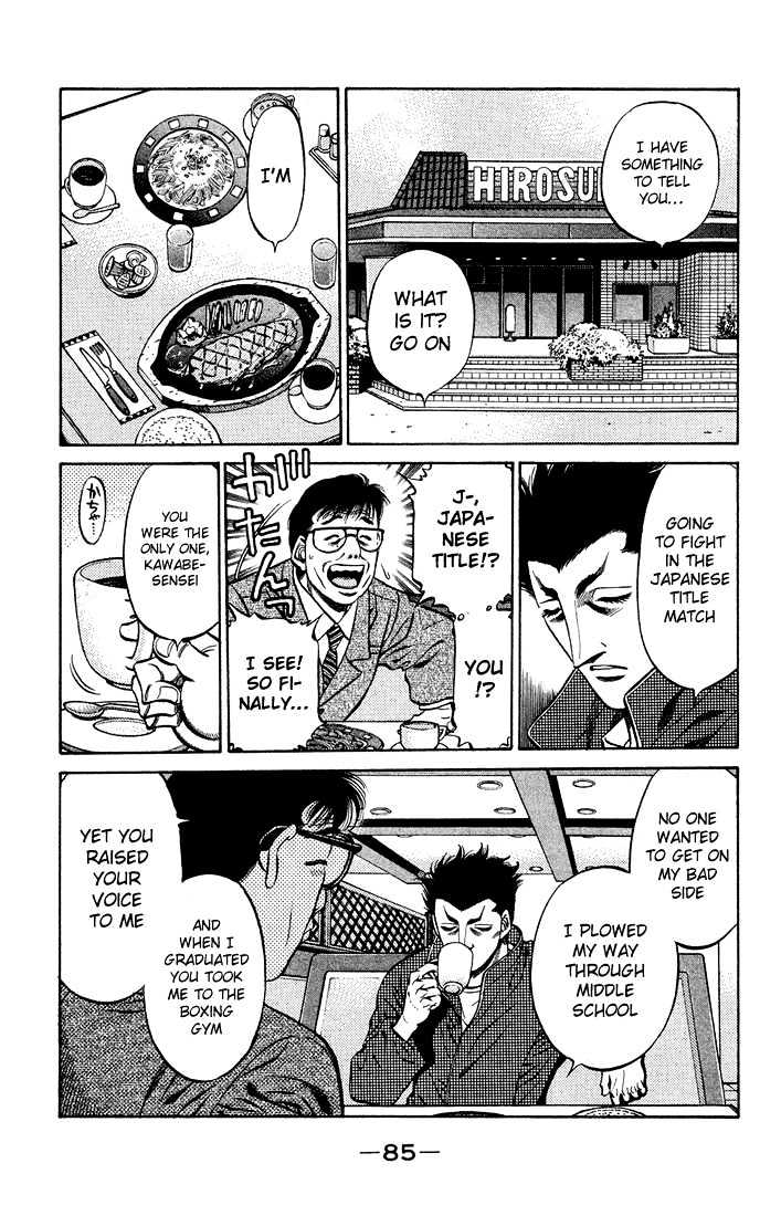 Hajime no Ippo Chapter 467 page 7 - Chapter 467 : Starving dog