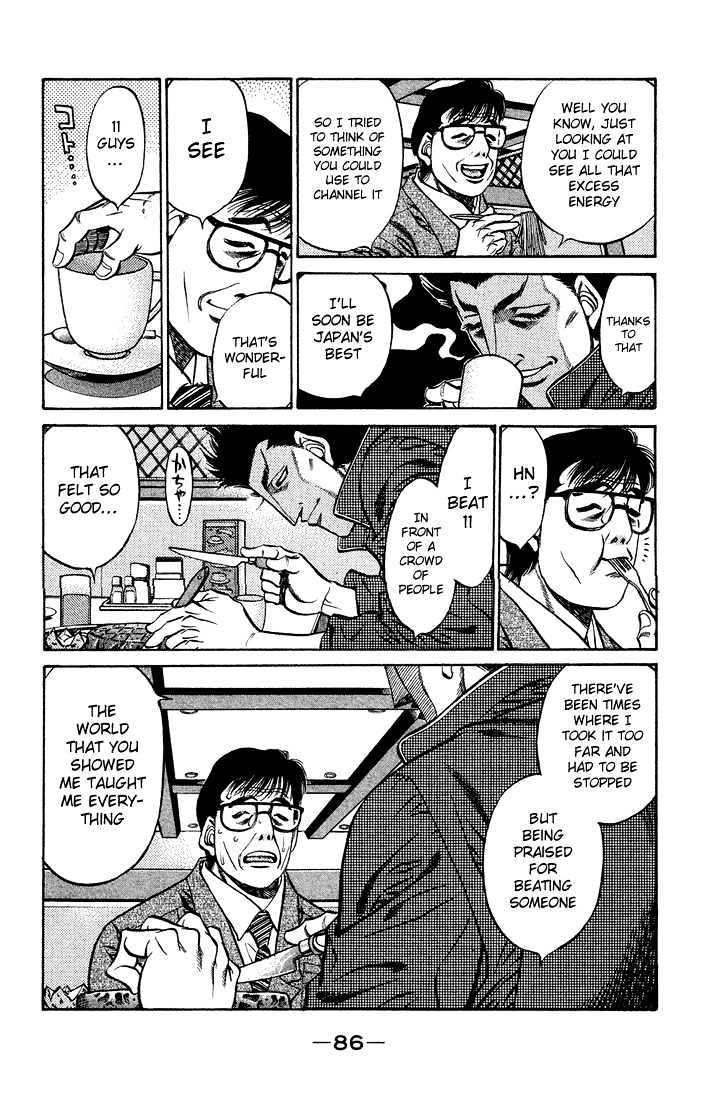 Hajime no Ippo Chapter 467 page 8 - Chapter 467 : Starving dog