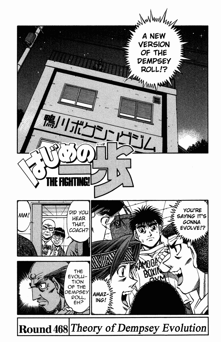 Hajime no Ippo Chapter 468.2 page 1 - Chapter 468 v2 : Dempsey's Theory of Evolution