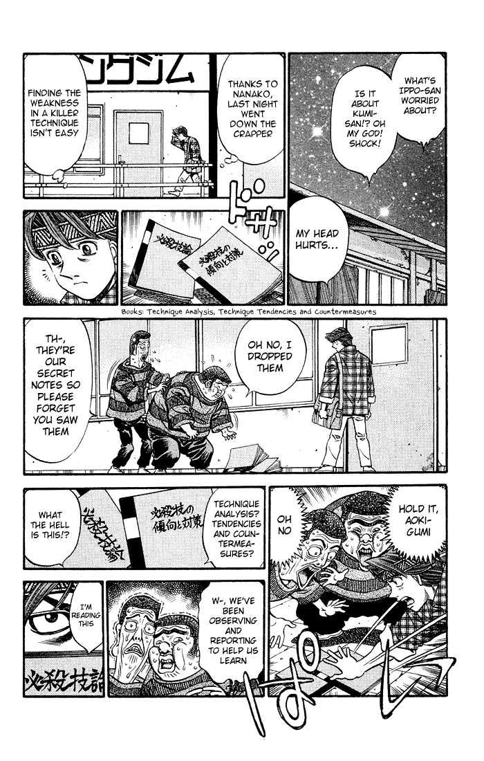 Hajime no Ippo Chapter 469 page 12 - Chapter 469 : Itagaki research report
