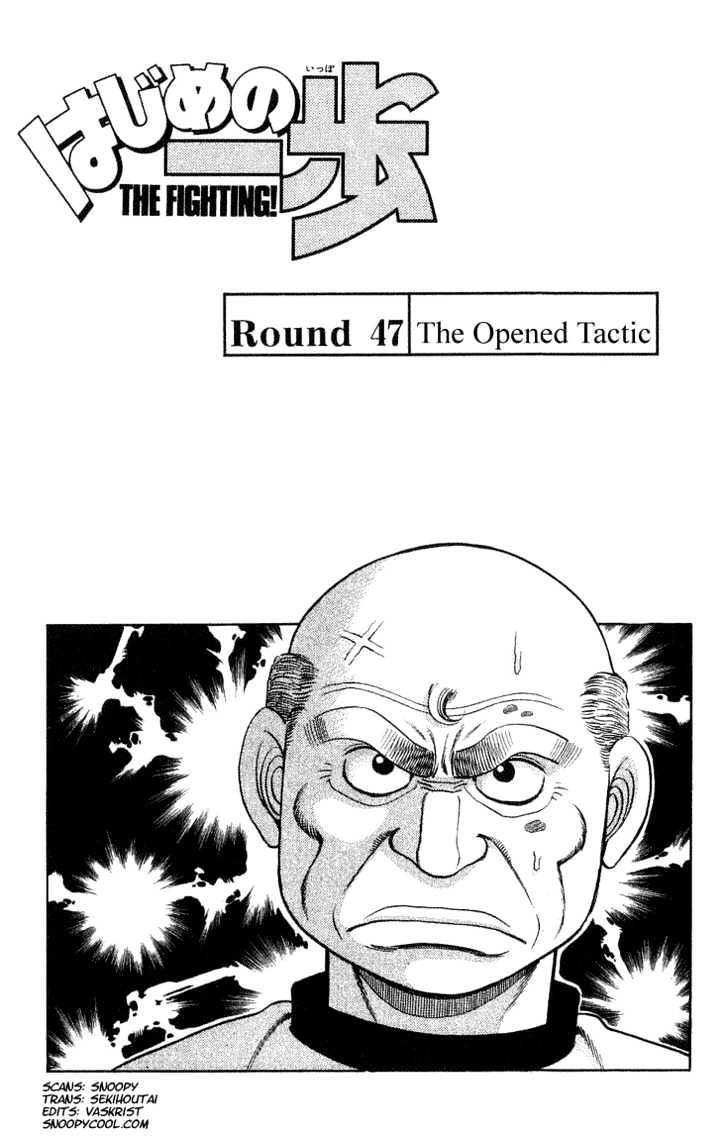 Hajime no Ippo Chapter 47 page 1 - Chapter 47 : The Opened Tactic