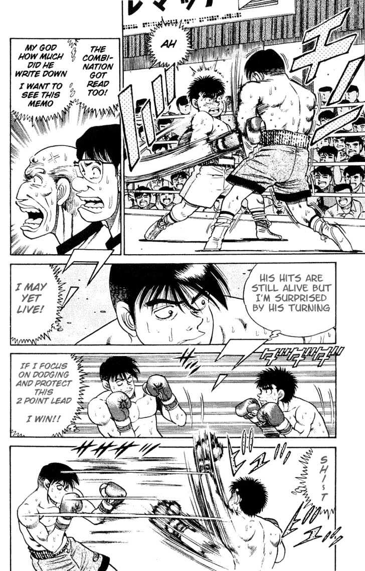 Hajime no Ippo Chapter 47 page 12 - Chapter 47 : The Opened Tactic