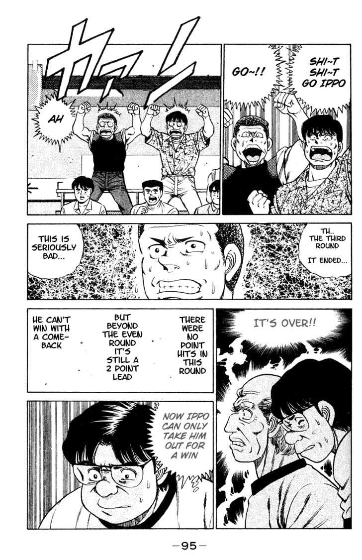 Hajime no Ippo Chapter 47 page 15 - Chapter 47 : The Opened Tactic