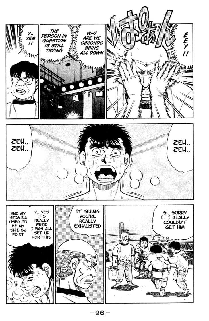 Hajime no Ippo Chapter 47 page 16 - Chapter 47 : The Opened Tactic