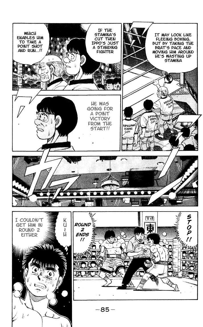 Hajime no Ippo Chapter 47 page 5 - Chapter 47 : The Opened Tactic
