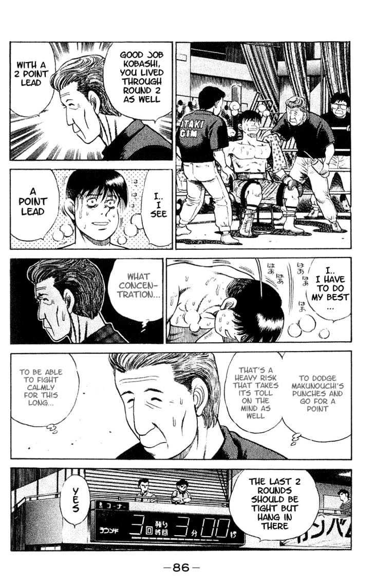 Hajime no Ippo Chapter 47 page 6 - Chapter 47 : The Opened Tactic