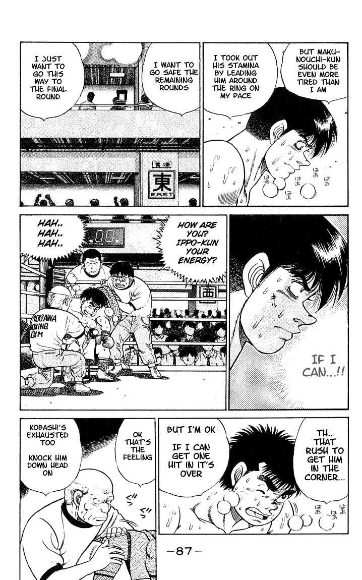 Hajime no Ippo Chapter 47 page 7 - Chapter 47 : The Opened Tactic