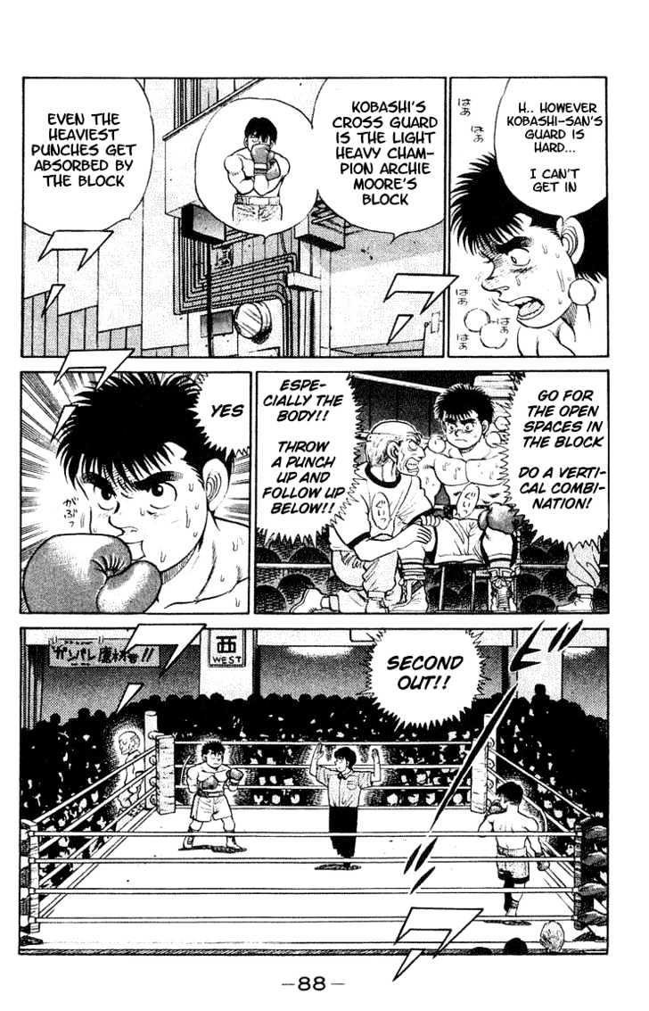 Hajime no Ippo Chapter 47 page 8 - Chapter 47 : The Opened Tactic