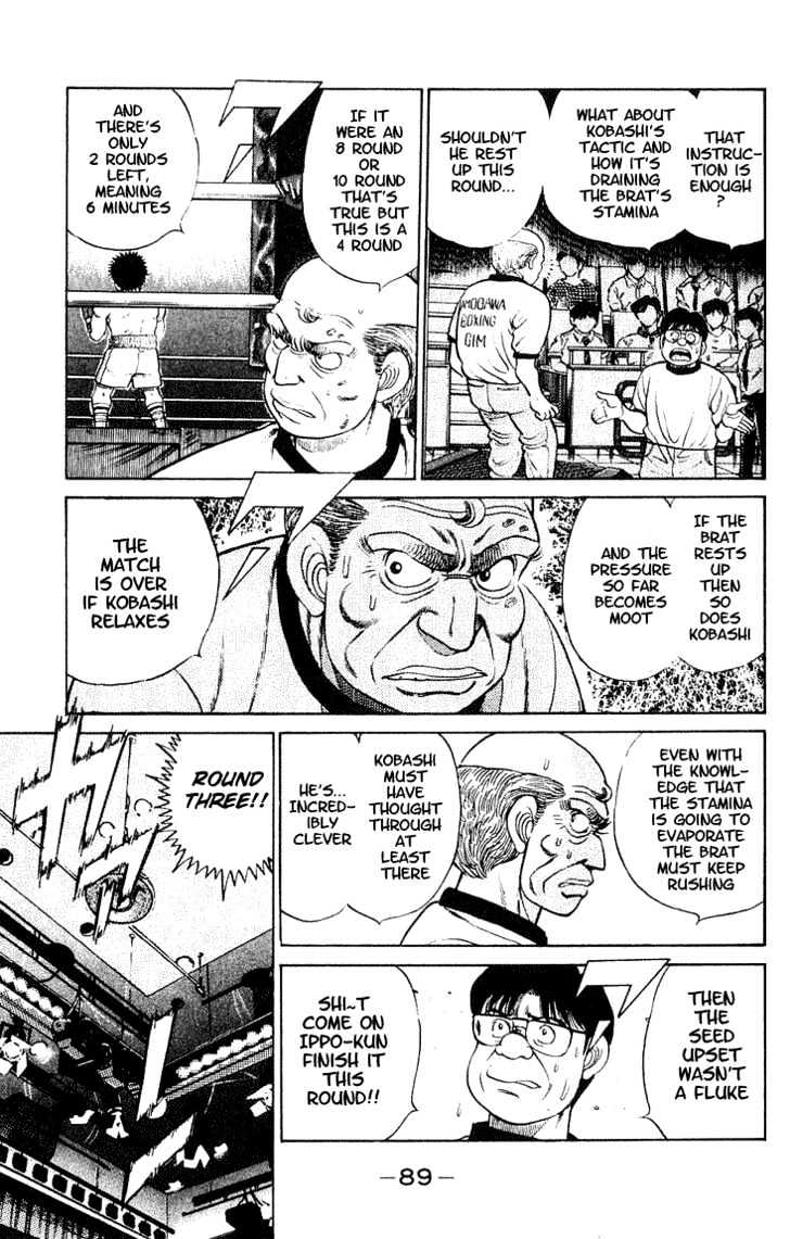 Hajime no Ippo Chapter 47 page 9 - Chapter 47 : The Opened Tactic