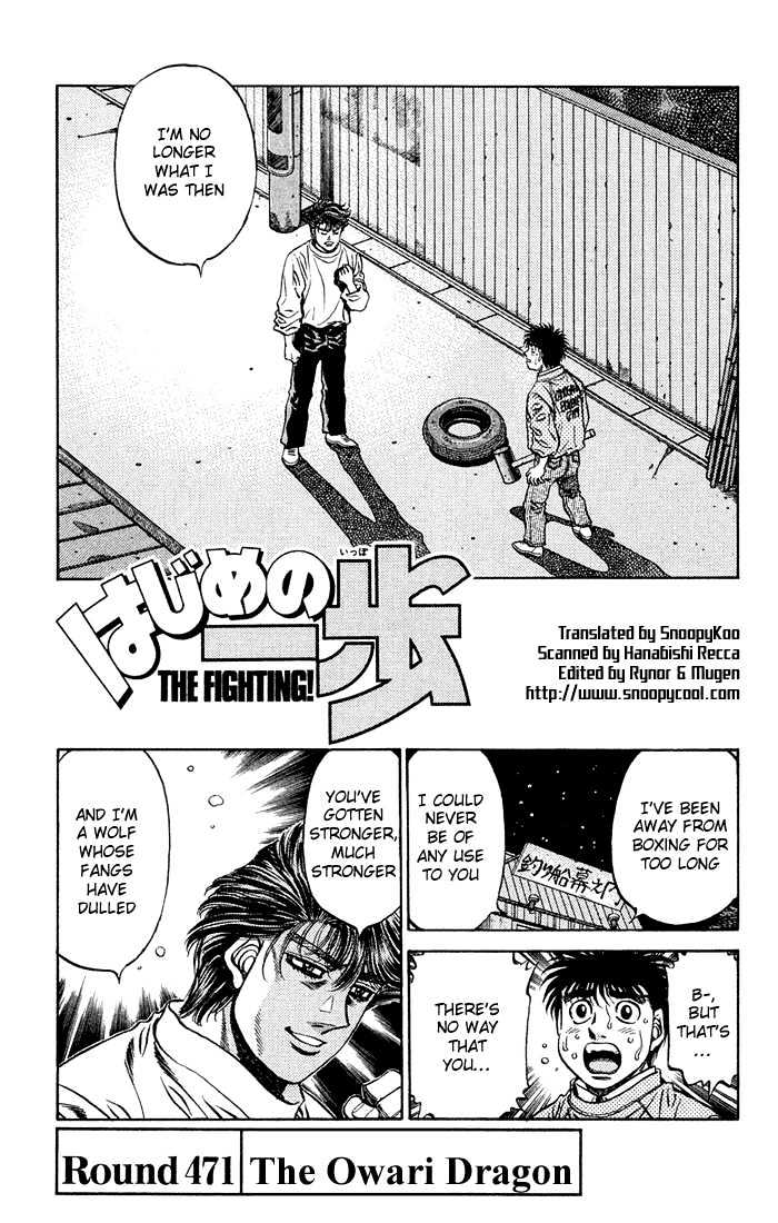 Hajime no Ippo Chapter 471 page 1 - Chapter 471 : The owari dragon