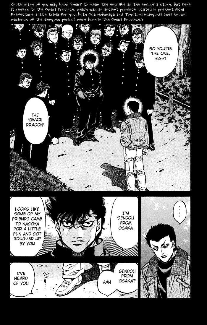 Hajime no Ippo Chapter 471 page 12 - Chapter 471 : The owari dragon