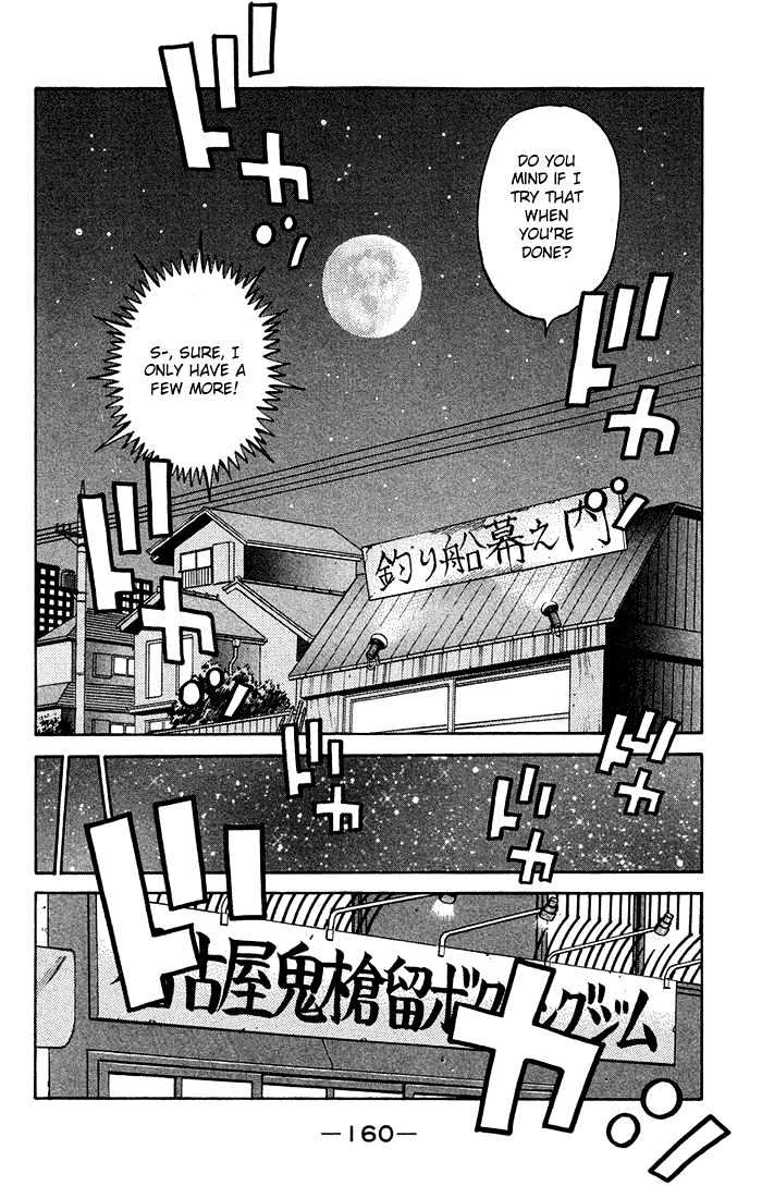 Hajime no Ippo Chapter 471 page 4 - Chapter 471 : The owari dragon