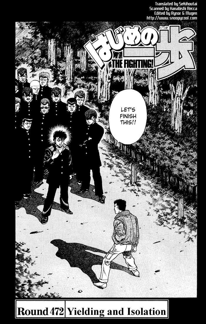 Hajime no Ippo Chapter 472 page 1 - Chapter 472 : Yielding and isolation