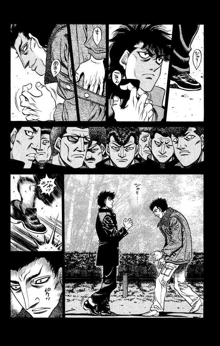 Hajime no Ippo Chapter 472 page 2 - Chapter 472 : Yielding and isolation