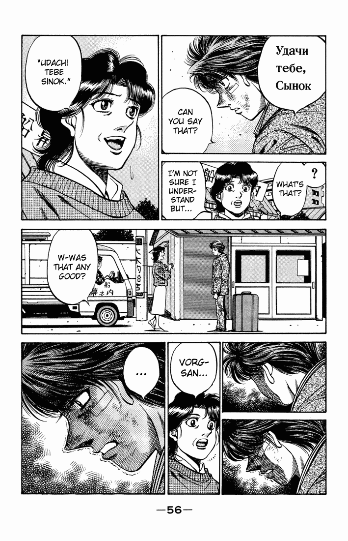 Hajime no Ippo Chapter 475.2 page 13 - Chapter 475 v2 : Sawamura's Scenario