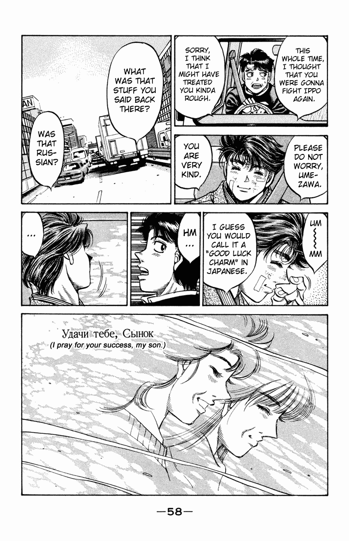 Hajime no Ippo Chapter 475.2 page 15 - Chapter 475 v2 : Sawamura's Scenario