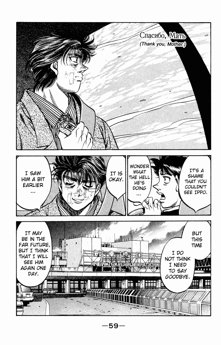 Hajime no Ippo Chapter 475.2 page 16 - Chapter 475 v2 : Sawamura's Scenario