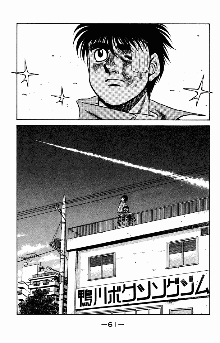 Hajime no Ippo Chapter 475.2 page 18 - Chapter 475 v2 : Sawamura's Scenario