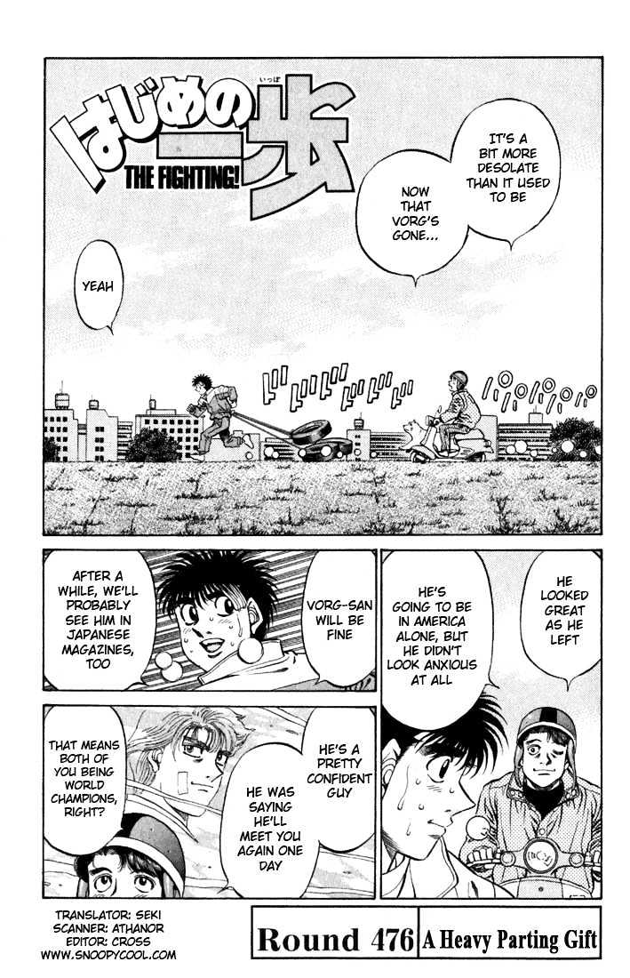 Hajime no Ippo Chapter 476 page 1 - Chapter 476 : A heavy parting gift