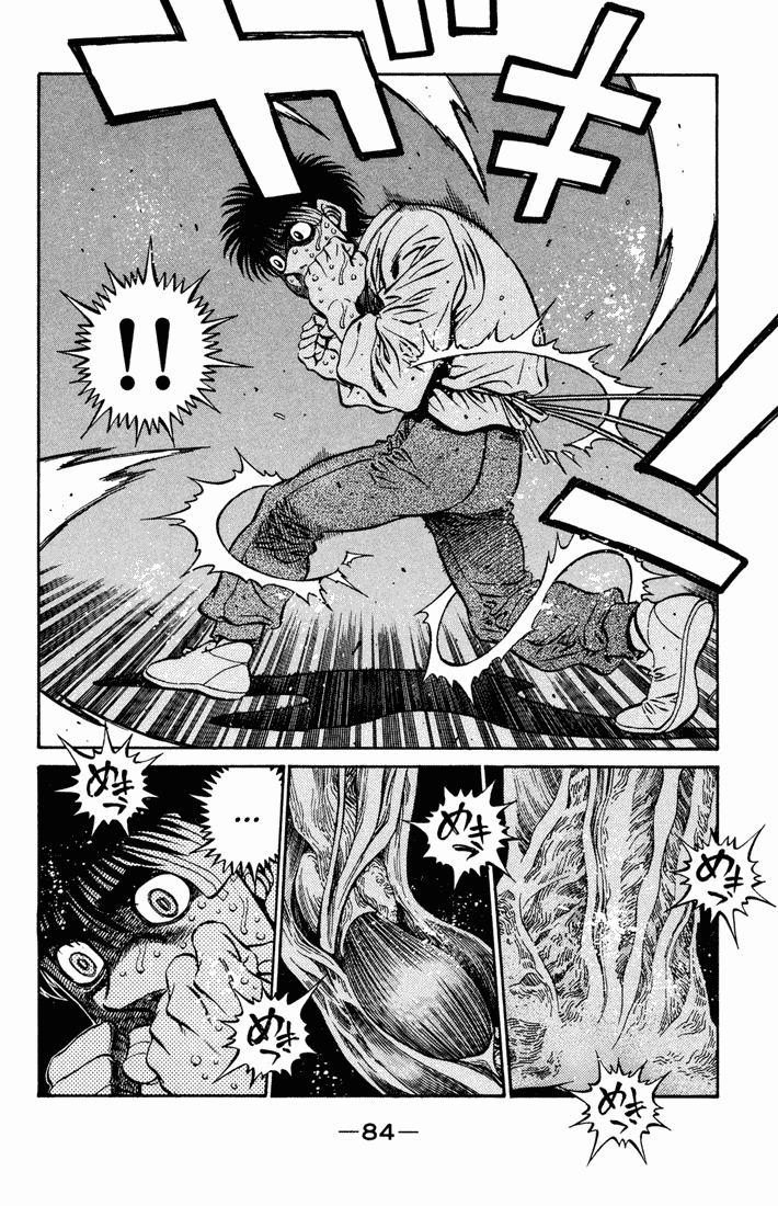 Hajime no Ippo Chapter 477.2 page 2 - Chapter 477 v2 : The Dempsey's Evolution