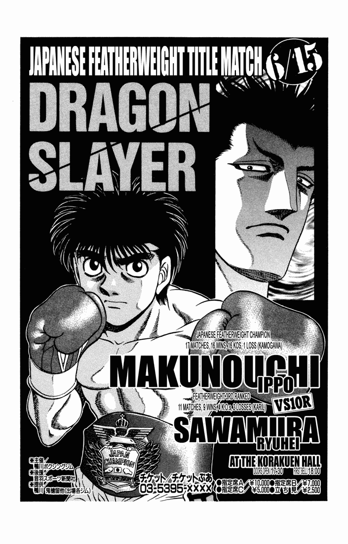Hajime no Ippo Chapter 477.2 page 6 - Chapter 477 v2 : The Dempsey's Evolution
