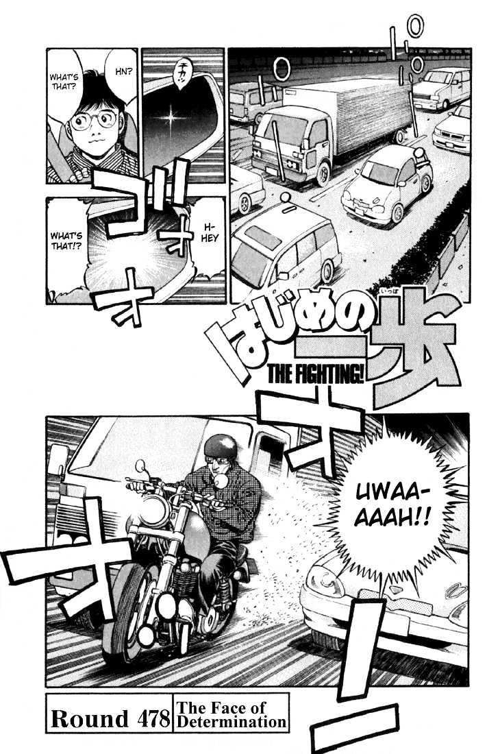 Hajime no Ippo Chapter 478 page 1 - Chapter 478 : The face of determination