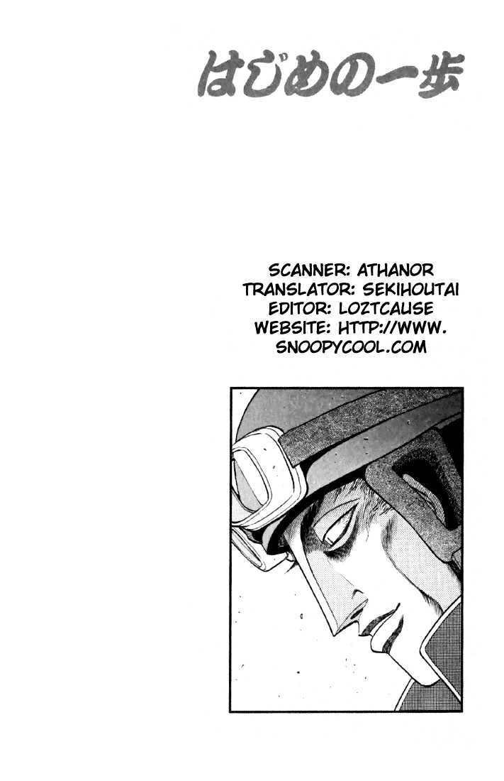 Hajime no Ippo Chapter 478 page 20 - Chapter 478 : The face of determination