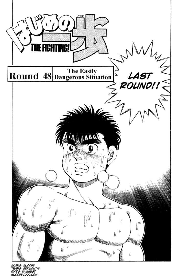 Hajime no Ippo Chapter 48 page 1 - Chapter 48 : The Easily Dangerous Situation