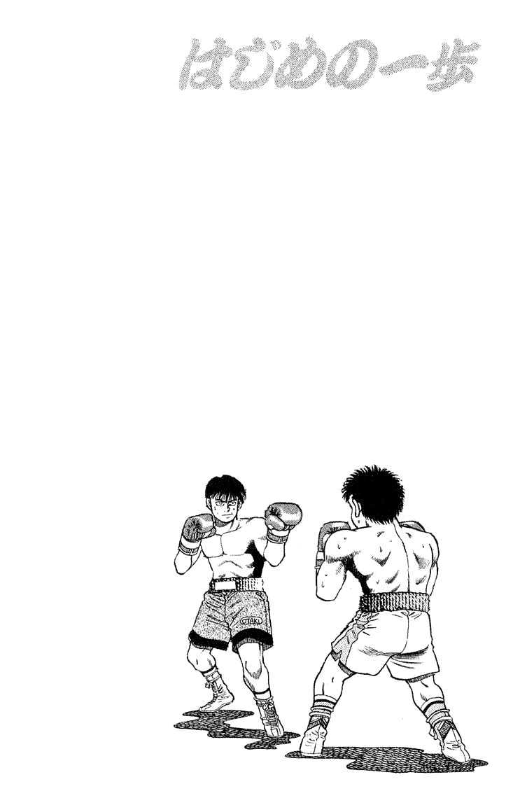 Hajime no Ippo Chapter 48 page 19 - Chapter 48 : The Easily Dangerous Situation
