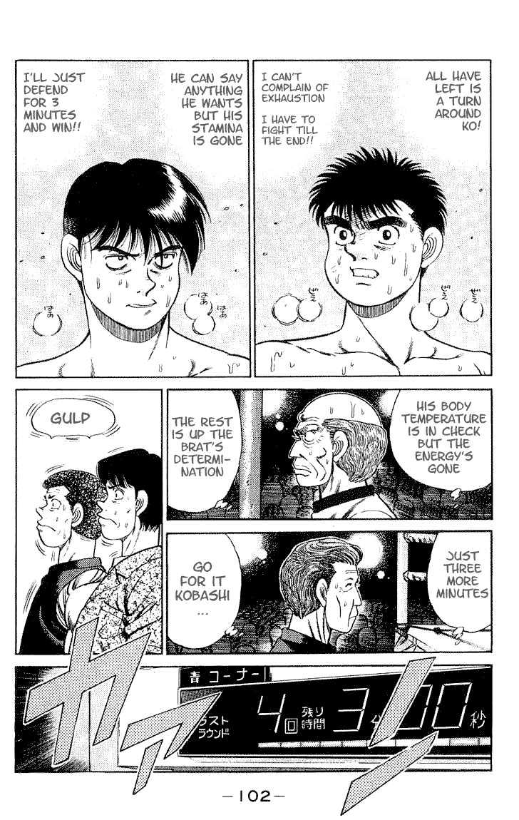 Hajime no Ippo Chapter 48 page 2 - Chapter 48 : The Easily Dangerous Situation