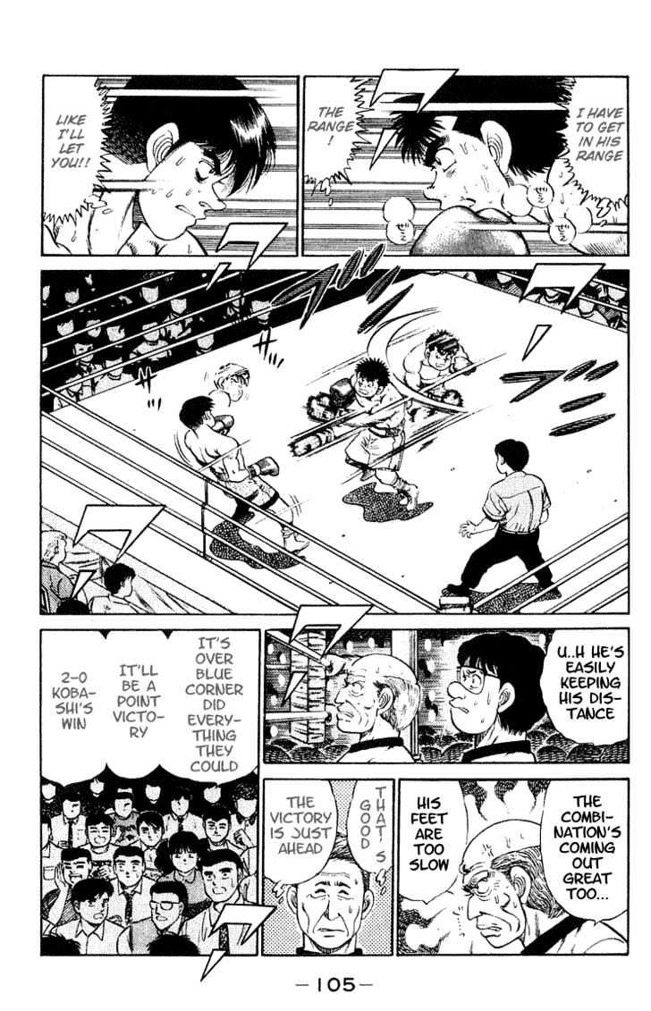 Hajime no Ippo Chapter 48 page 5 - Chapter 48 : The Easily Dangerous Situation