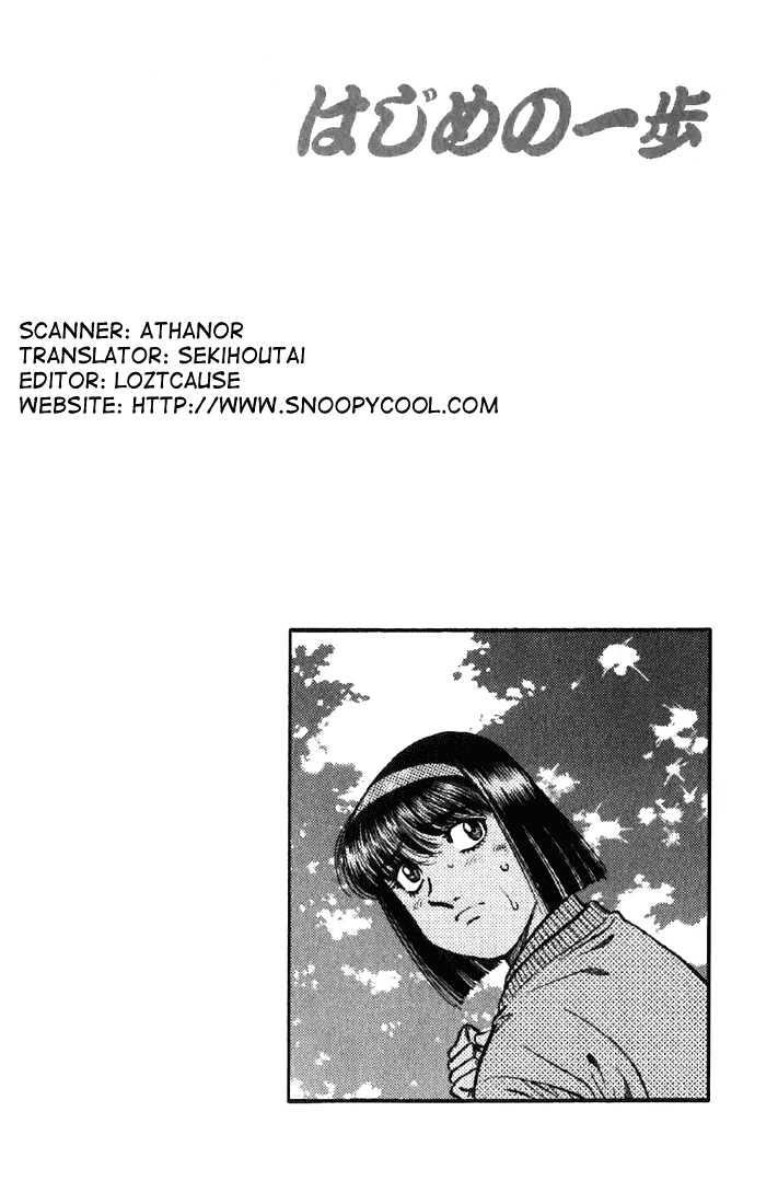 Hajime no Ippo Chapter 480 page 20 - Chapter 480 : Ippo with malaise