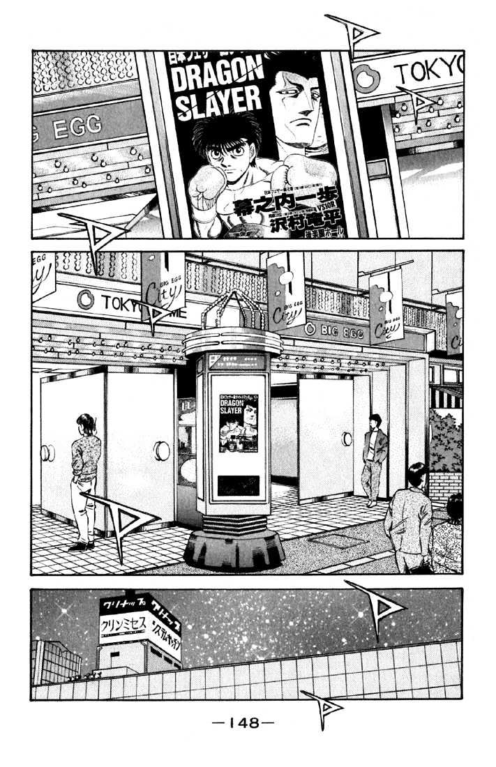 Hajime no Ippo Chapter 480 page 8 - Chapter 480 : Ippo with malaise