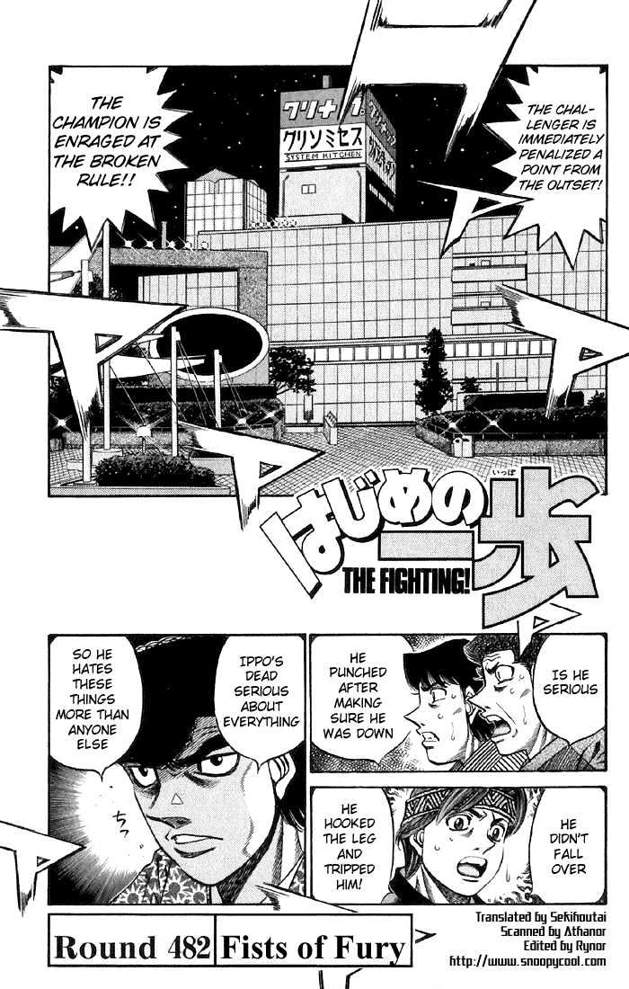 Hajime no Ippo Chapter 482 page 1 - Chapter 482 : Fists of fury