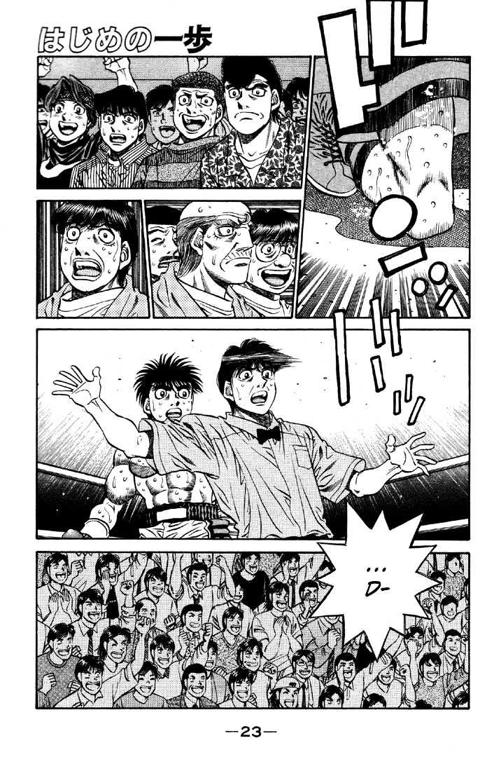 Hajime no Ippo Chapter 484 page 1 - Chapter 484 : The bold challenger