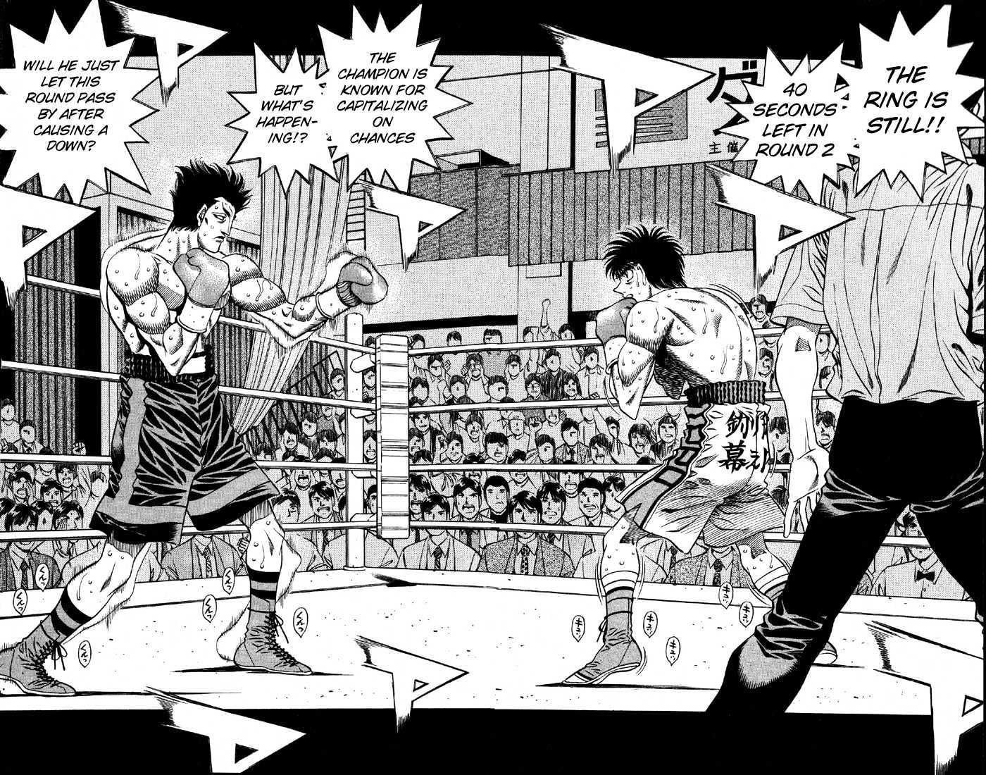 Hajime no Ippo Chapter 485 page 10 - Chapter 485 : True form
