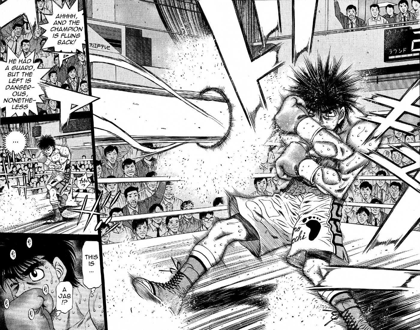 Hajime no Ippo Chapter 485 page 15 - Chapter 485 : True form