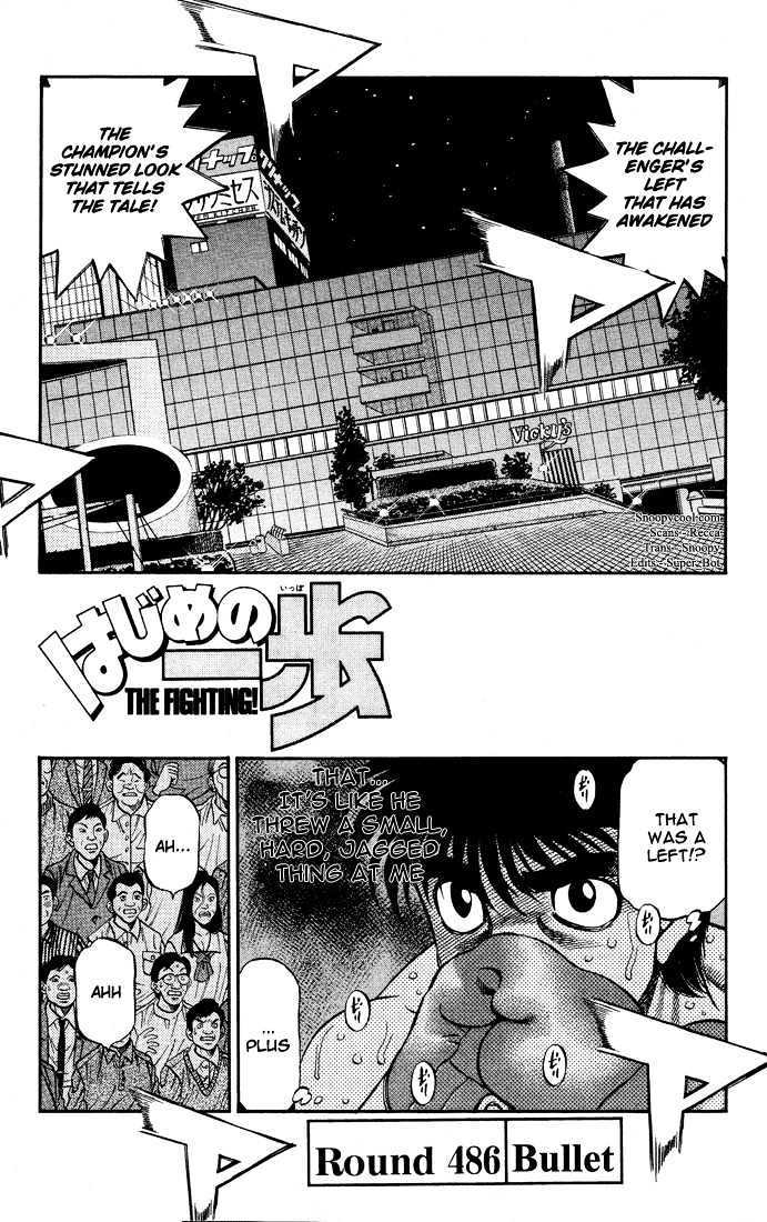 Hajime no Ippo Chapter 486 page 1 - Chapter 486 : Bullet
