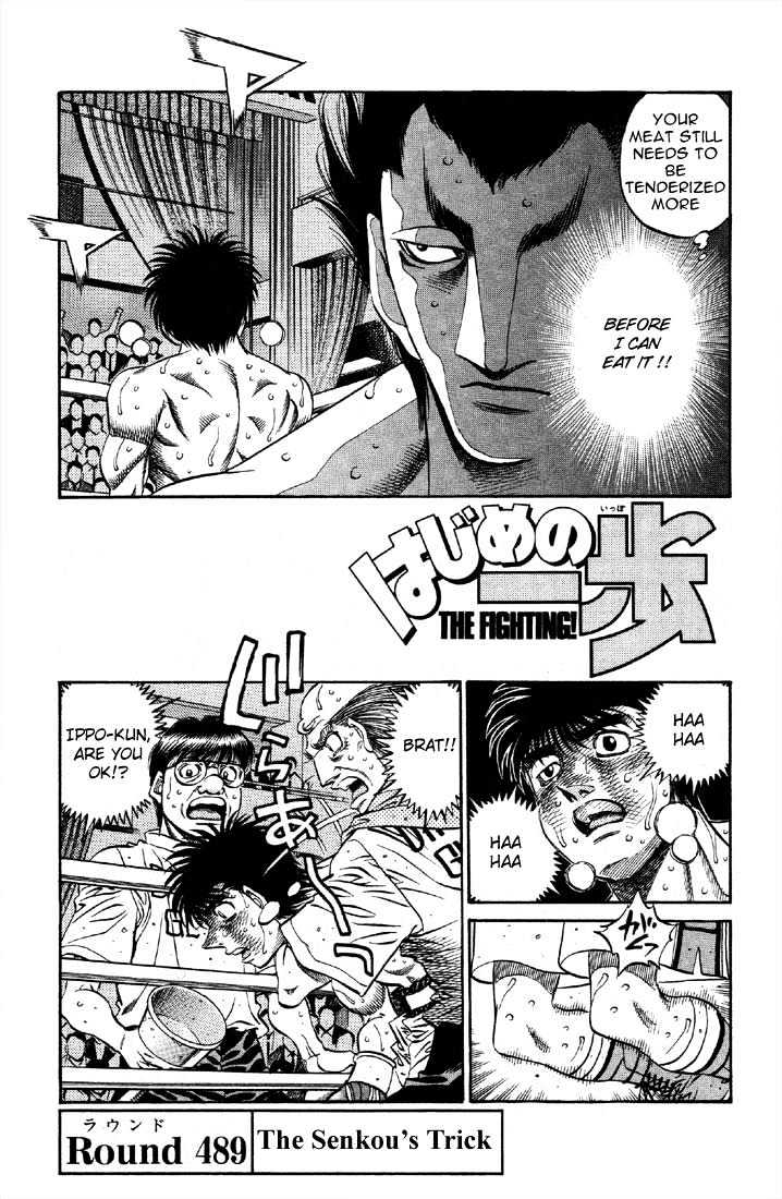 Hajime no Ippo Chapter 489 page 1 - Chapter 489 : The senkous trick