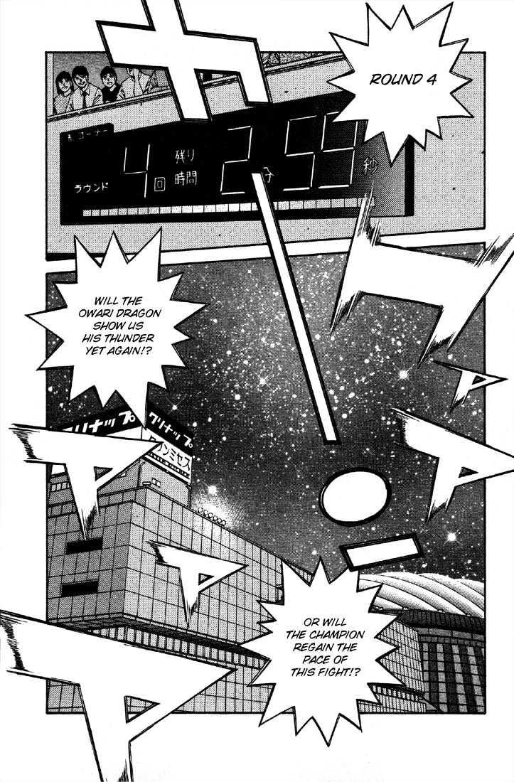 Hajime no Ippo Chapter 489 page 7 - Chapter 489 : The senkous trick