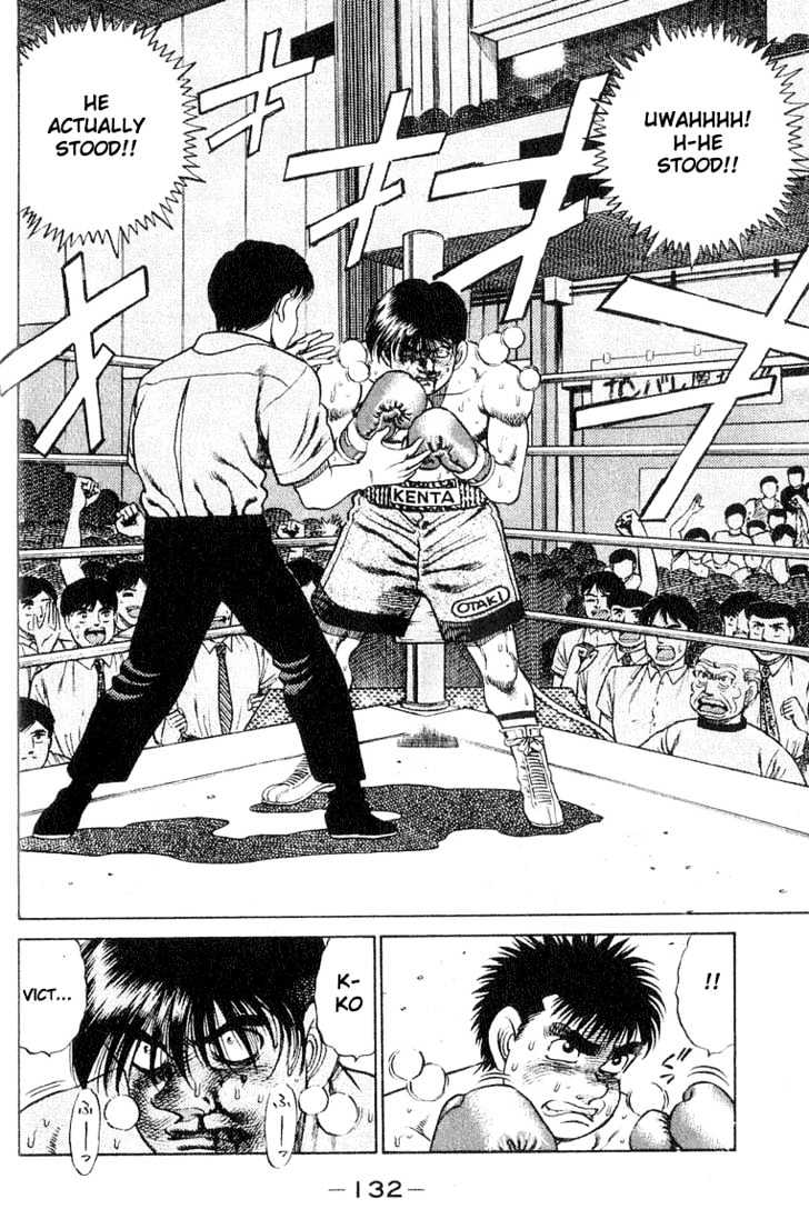 Hajime no Ippo Chapter 49 page 12 - Chapter 49 : The Definite Dream