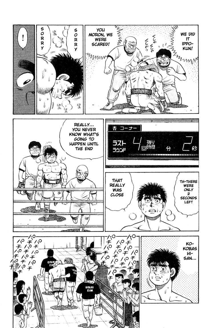 Hajime no Ippo Chapter 49 page 15 - Chapter 49 : The Definite Dream