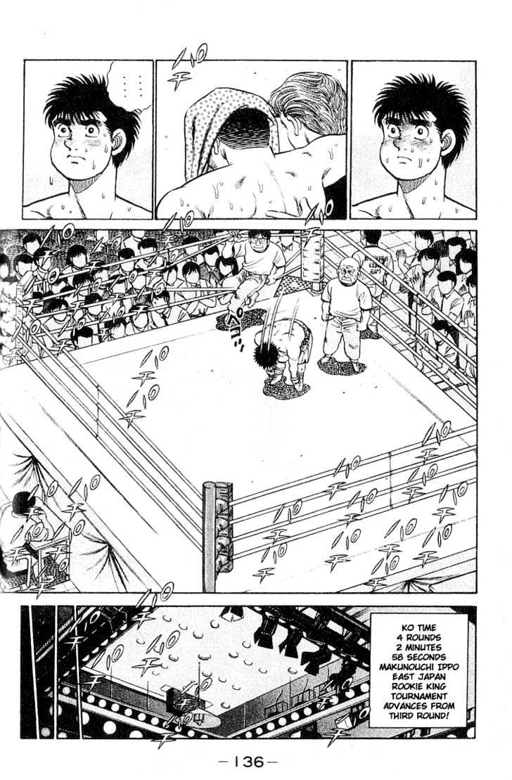 Hajime no Ippo Chapter 49 page 16 - Chapter 49 : The Definite Dream