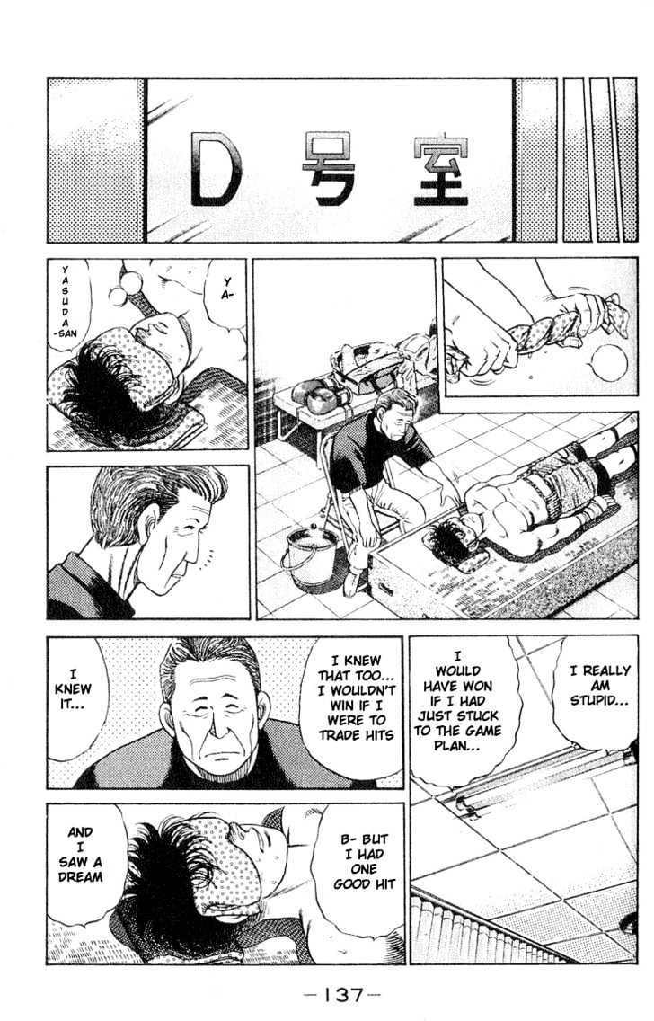 Hajime no Ippo Chapter 49 page 17 - Chapter 49 : The Definite Dream