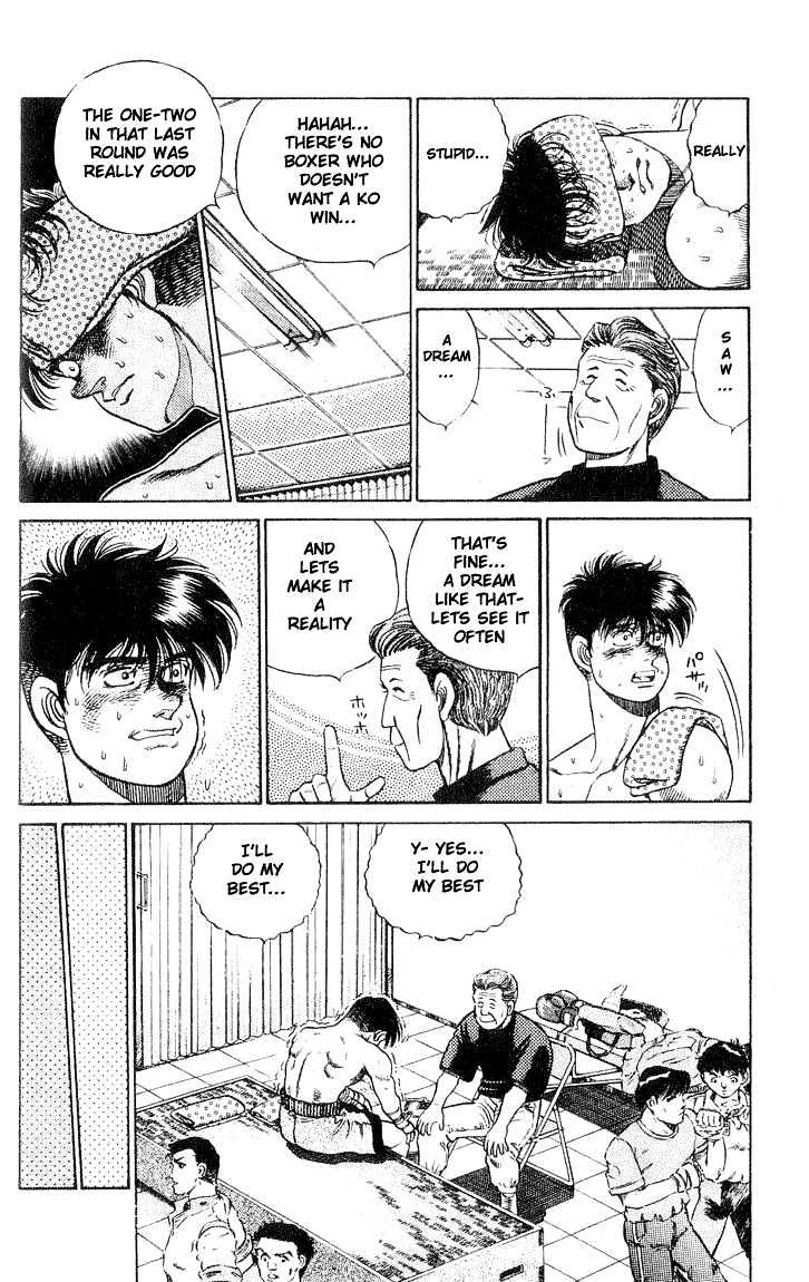 Hajime no Ippo Chapter 49 page 18 - Chapter 49 : The Definite Dream