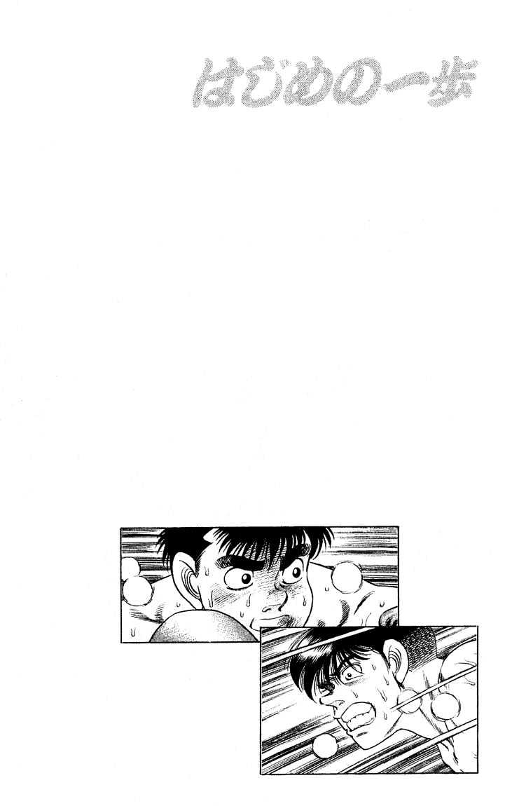 Hajime no Ippo Chapter 49 page 20 - Chapter 49 : The Definite Dream